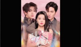 在线观看新剧,新剧带你领略奇幻爱情之旅