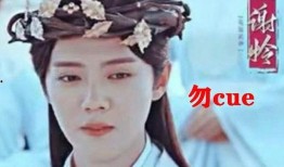 娱乐圈爆料谢怜原型人物,娱乐圈神秘爆料，揭开明星背后的真实原型