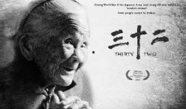 三十二慰安妇在线观看,揭开历史伤痕的纪录片