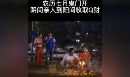 七月十四在线观看,在线惊悚之夜，揭秘神秘传说