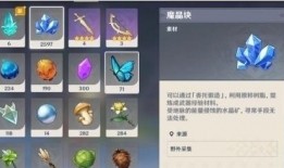 原神资讯最新爆料,神秘新角色登场，游戏剧情再掀波澜！