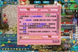 梦幻技能爆料大全最新,揭秘最新神秘技能，畅享游戏新体验