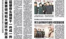 南通老官最新爆料,最新爆料背后的惊人真相